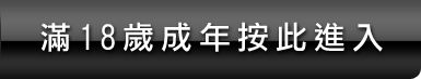 宣宣日記之辣妹交友記